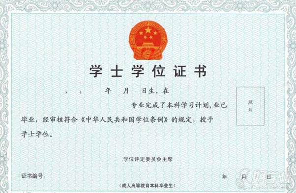 南京航空航天大学成人高考专升本无锡函授站-