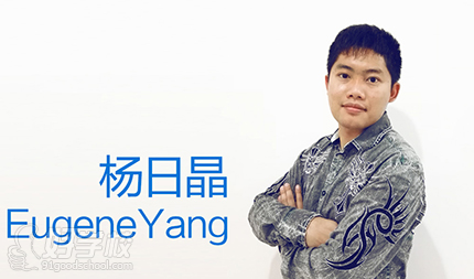 广州影视后期制作培训班-广州名动漫CG培训-