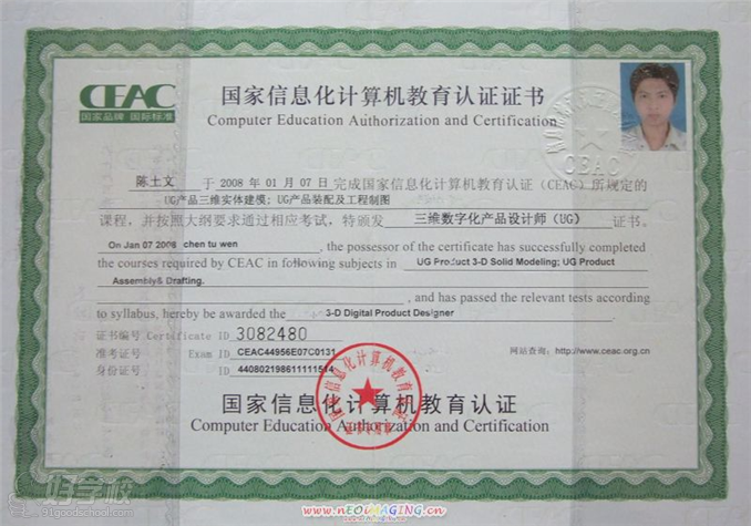 无锡UG产品设计师培训班-无锡市淘商教育咨询