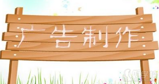 韶关《计算机广告制作(计算机网络应用)》高中