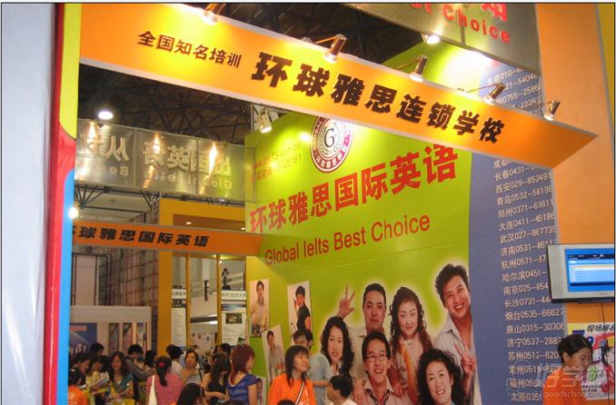 镇江新概念英语2九年级学员专属课程-镇江环球