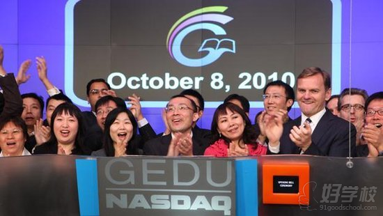 镇江缤纷商务英语口语周末班-镇江环球雅思-【