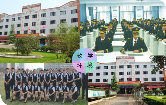 州《高级海员海事乘务》初中起点三年制中专套