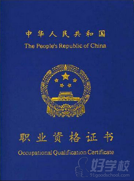 吴江四级企业人力资源管理师培训班-苏州