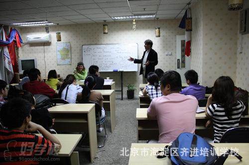 北京齐进法语学校教学环境好不好_学习环境怎