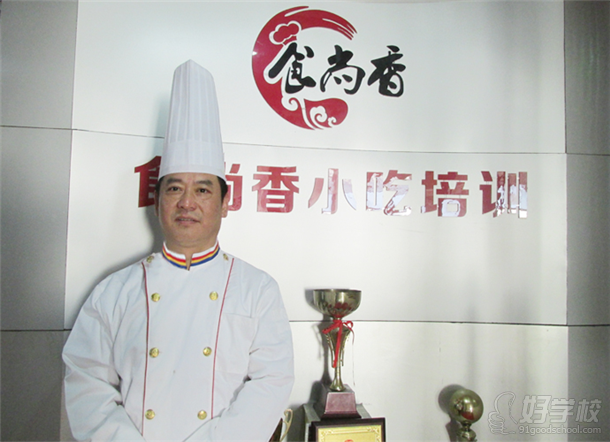 南京食尚香小吃培训学校烧烤师傅简介-南京食