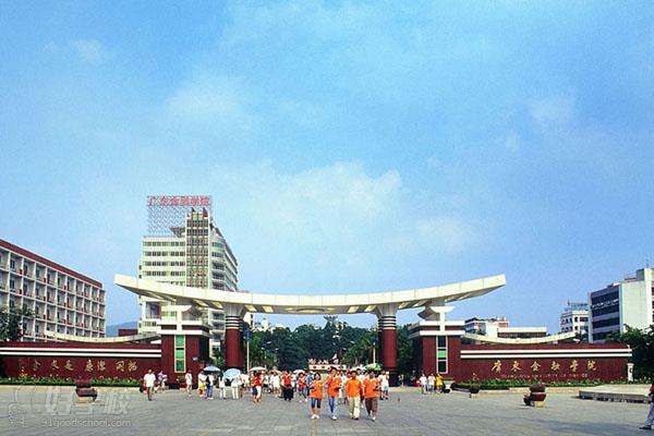 广东金融学院成人高考专升本招生简章-新青年