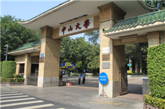 广州高四复读辅导班-卓越教育-【学费,地址,点