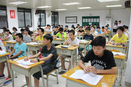 广州华兴教育课堂情况展示-广州华兴教育-好学