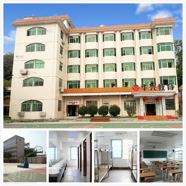 广州华兴教育高考复读怎么样?-广州华兴教育-