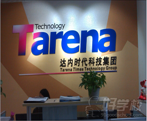 广州童程少儿编程培训班