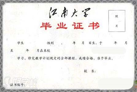 南大学国家MBA《中小企业成长管理》无锡招