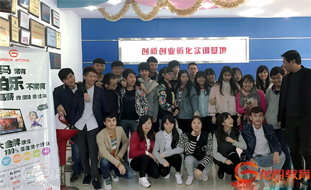 龙图教育UI实训 培养创意人才-龙图游戏教育-好