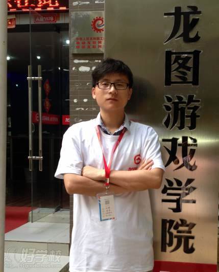 游戏开发要学什么|深圳龙图教育教学质量怎么