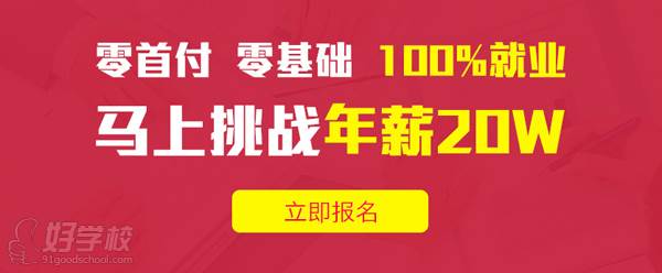 龙图教育动漫设计培训好不好_零基础学动漫设