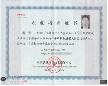 广州二手车经营与管理考证培训班-二手车评估培训学校-【学费，地址，点评，电话查询】-好学校