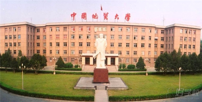 中国地质大学(北京)《会计学》网络教育高起专