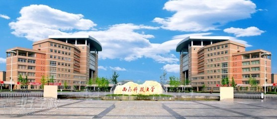 西南科技大学成考《经济管理》高升专广州班-