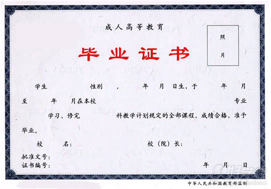 广东外语艺术职业学院成考《学前教育》高升本