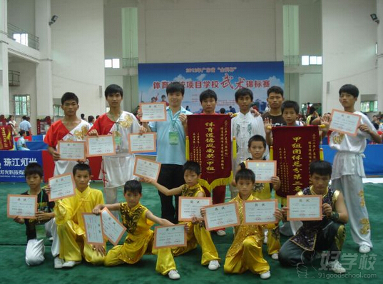 湛江武术套路(小学+中学)招生