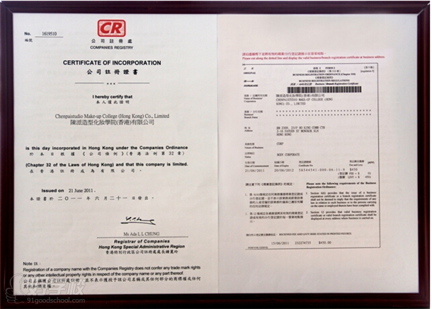 广州陈派造型化妆学校有什么好?-广州陈派造型