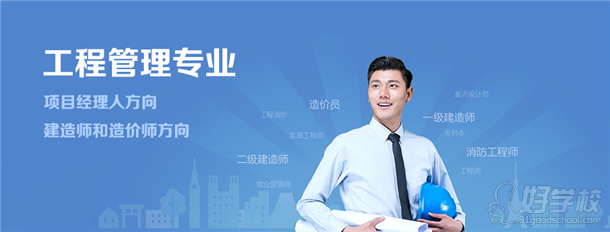 武汉理工大学自考(大专\/专升本)有哪些专业?-广