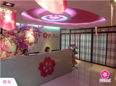 青岛日语口语强化班-樱花国际日语-【学费,地址