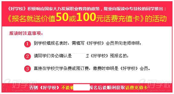 杭州影视表演专业五年制中专大专连读-杭州龙