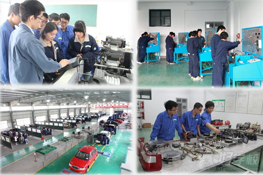 浙江《汽车制造与检修》初中起点3年制中专班