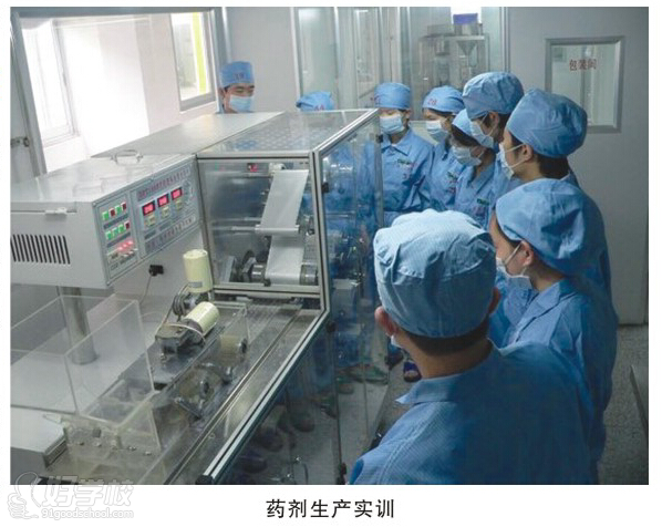 福州《药物制剂技术》初中起点五年制大专招生