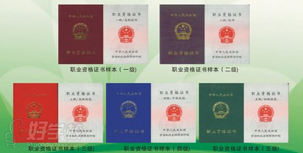 广州高级电子商务师技能培训班-广州市科毅教