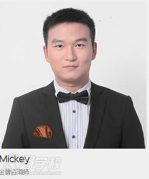 迈思留学咨询顾问团队简介-广州迈思留学-好学