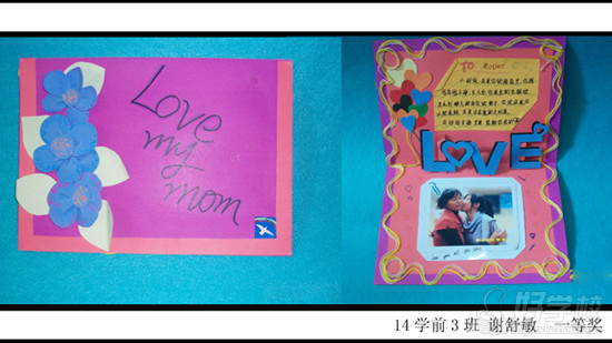 广东旅游商务学校感恩贺卡设计制作比赛圆满结