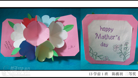 广东旅游商务学校感恩贺卡设计制作比赛圆满结