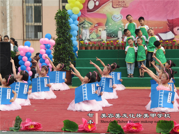 智本助阵塘家幼儿园艺术节文艺汇演-深圳智本