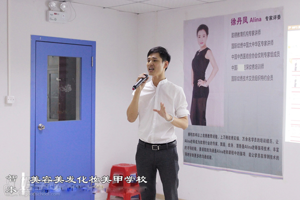 韵绣国际讲师莅临我校讲解《韩式半永久定妆术