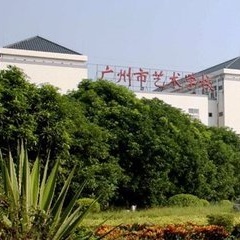 广州《音乐表演》(民族唱法)初中起点三年制中