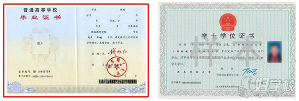 华东理工大学网络教育专升本上海报名-亿贝教