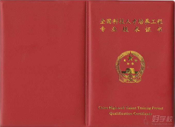 广州金牌月嫂培训-康贝俪萱专业母婴护理机构
