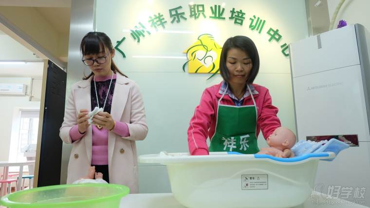 广州高级月嫂培训班