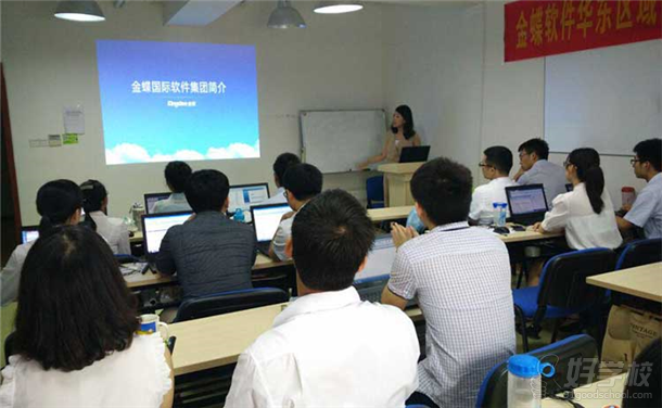 鹏途人才备受热捧 金蝶软件再来招聘-广州鹏途