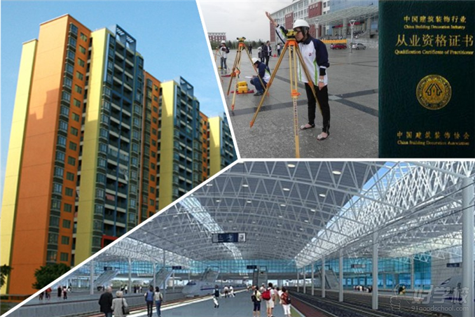 海南《建筑工程技术》高中起点3年制大专班-海