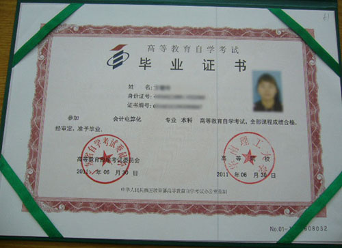 华南理工大学公开学院专升本成考招生简章