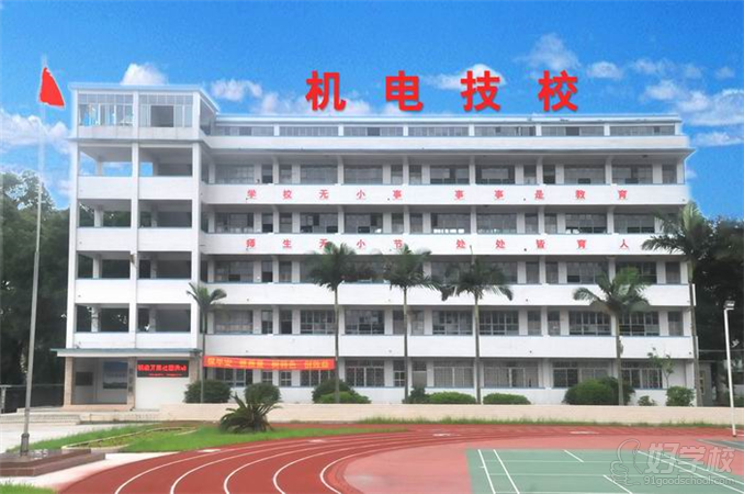 韶关《电子商务》初中起点5年制中技+大专招