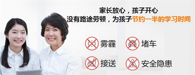 广州小学奥数中级一对一教育辅导班-广州100教教案低年级a小学在线小学图片