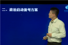 广州天河区华南师范大学自考人力资源管理-好