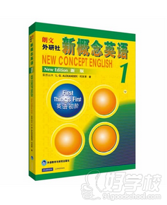 佛山新概念英语1A学习班-广州蓝天外语学校-【