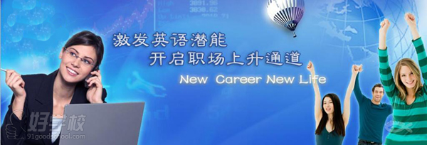 佛山牛仔服装外贸英语培训-广州蓝天外语学校