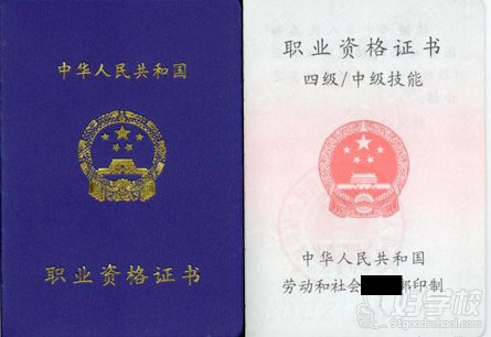 广州四级企业人力资源管理师认证课程-广州尚