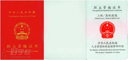 广州《汽车检测与维修》初中起点5年制中技套